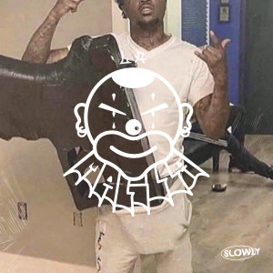 ดาวน์โหลดและฟังเพลง Hágase a la Verga (Explicit) พร้อมเนื้อเพลงจาก La Malilla