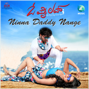 Album Ninna Daddy Nange (From "O My Love") from Hymath Mohammed