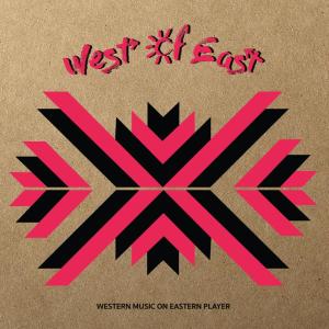 Dengarkan Anniversary lagu dari West Of East dengan lirik