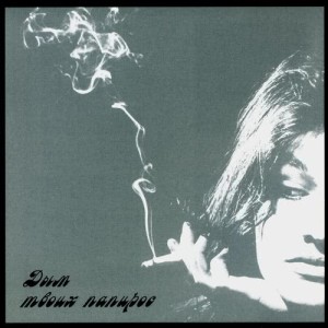 ดาวน์โหลดและฟังเพลง Не торопись พร้อมเนื้อเพลงจาก Слава Медяник