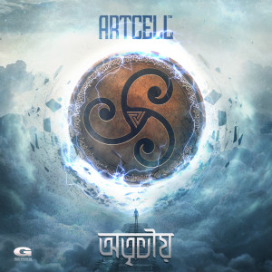 Listen to Otritio song with lyrics from Artcell