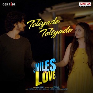 RR Dhruvan的专辑Teliyade Teliyade (From "Miles Of Love")