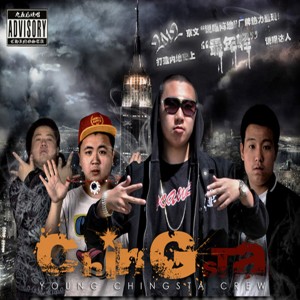 Listen to NEVER BACK DOWN song with lyrics from 少年说唱组