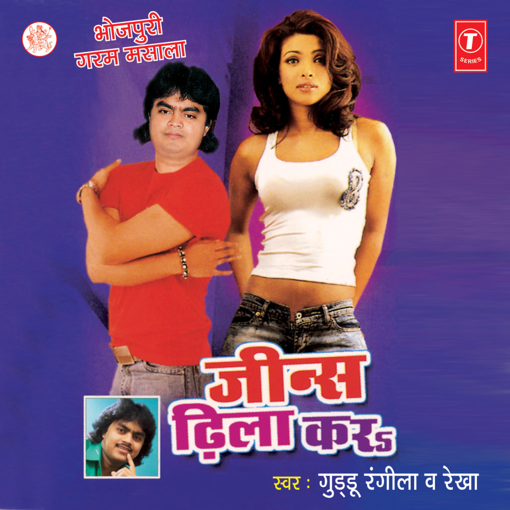 Moosooki Chawniya