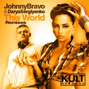 อัลบัม Kult Records Presents This World (Remixes) ศิลปิน Darya Sergiyenko
