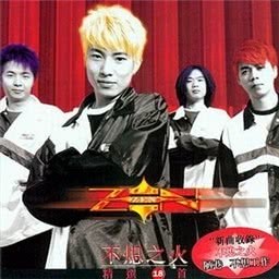 ดาวน์โหลดและฟังเพลง 无纵的哭声 (Sum Ban) (Sum版) พร้อมเนื้อเพลงจาก Zen