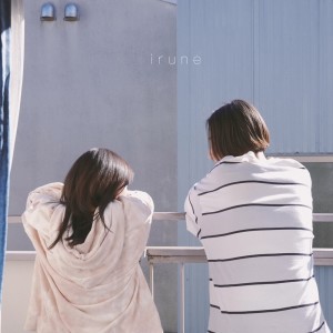 ดาวน์โหลดและฟังเพลง 幸せ (いとして、remix) พร้อมเนื้อเพลงจาก irune