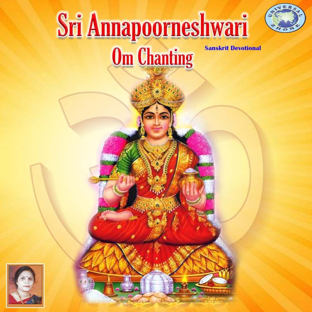 Sri Annapoorneshwari Om Chanting