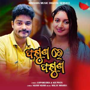 Listen to Faguna Re Faguna song with lyrics from Kr Pintu