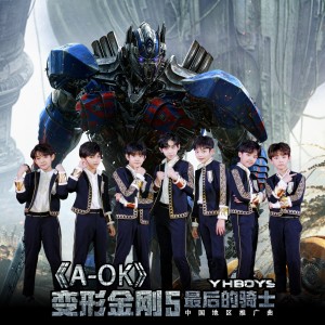 Listen to A-OK song with lyrics from YHBOYS