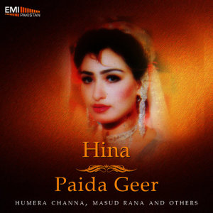 收聽Tarannum Naz的Meri Aankh Ke Tare (From "Paida Geer") (Reprise)歌詞歌曲