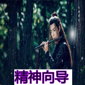 Listen to 睡觉放松 song with lyrics from Relaxion