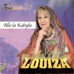 Louiza的专辑Allo La Kabylie