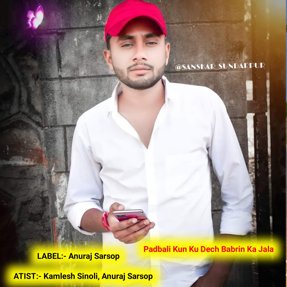 Padbali Kun Ku Dech Babrin Ka Jala