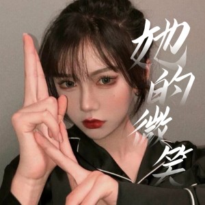 收听魅音颜辞的Morsmordre (快手抖音热播旋律)歌词歌曲