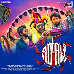 Dengarkan Loosu Loosu Hudugare lagu dari Harsha dengan lirik