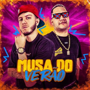 ดาวน์โหลดและฟังเพลง MUSA DO VERÃO (Explicit) พร้อมเนื้อเพลงจาก TESOURO RARO