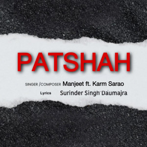 ดาวน์โหลดและฟังเพลง Patshah พร้อมเนื้อเพลงจาก Manjeet
