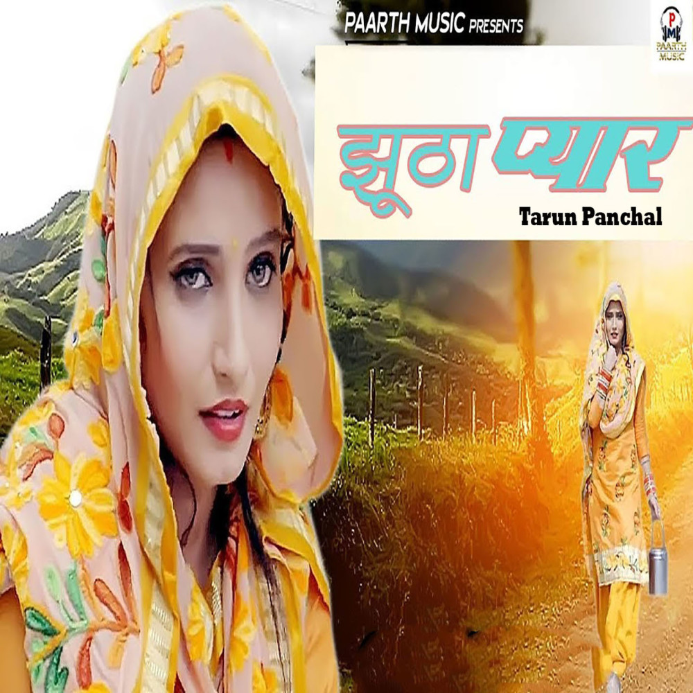 Jhoota Pyar
