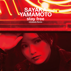 ดาวน์โหลดและฟังเพลง Stay Free (tofubeats Remix) พร้อมเนื้อเพลงจาก Sayaka Yamamoto
