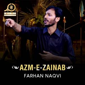 ดาวน์โหลดและฟังเพลง Hur (A.S) Ho Kay Raha พร้อมเนื้อเพลงจาก Farhan Naqvi