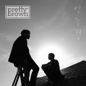 收聽Pretty Brown的Back To You歌詞歌曲