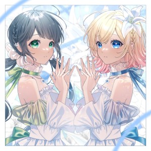 Listen to 愛に出会い恋は続く (feat. ハコニワリリィ) [Cover] song with lyrics from MARUMOCHI from HoneyWorks