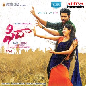 ดาวน์โหลดและฟังเพลง Hey Pillagaada พร้อมเนื้อเพลงจาก Sindhuri