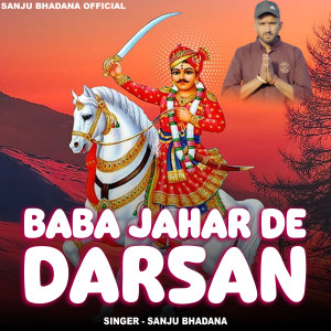Album Baba Jahar De Darsan from 