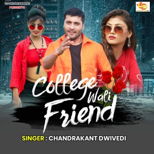 收聽Chandrakant Dwivedi的College Wali Friend歌詞歌曲