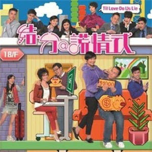 收聽商天娥的Right on time (主題曲)歌詞歌曲