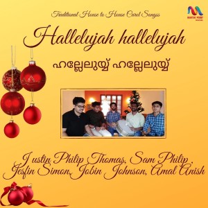 收聽群星的Hallelujah Hallelujah歌詞歌曲