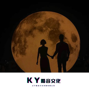 Album Good-night Kiss oleh DJ其哥