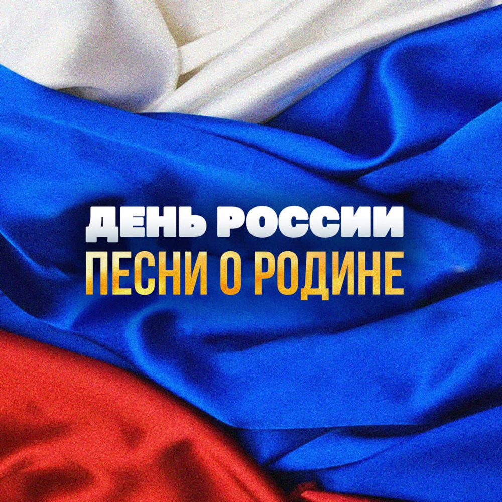 Лучший город земли