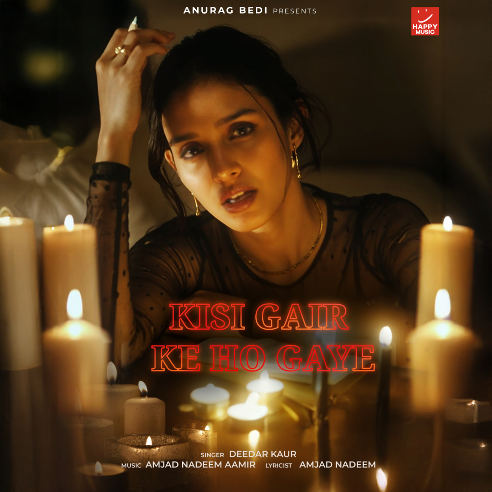 Kisi Gair Ke Ho Gaye
