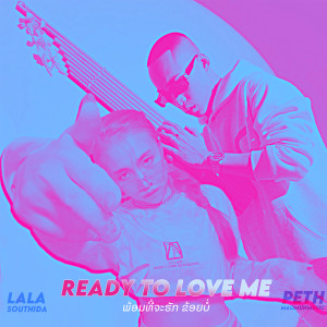 Dengarkan ພ້ອມທີ່ຈະຮັກຂ້ອຍບໍ່ พร้อมที่จะรักข้อยบ่อ lagu dari PETH dengan lirik