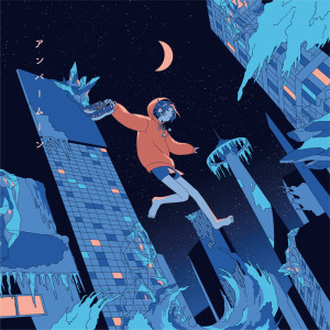 ดาวน์โหลดและฟังเพลง アンバームーン พร้อมเนื้อเพลงจาก hitoriyoburanko