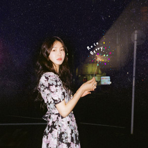 收听Rocoberry(로코베리)的HOW IS YOUR NIGHT?歌词歌曲
