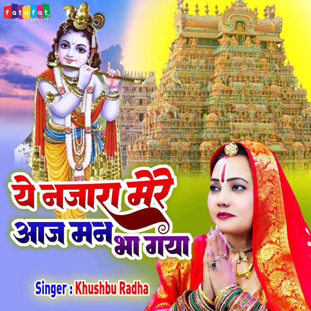 Ye Najara Mere Aaj Man Bha Gaya (Hindi)