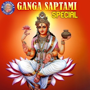 Ganga Saptami Special
