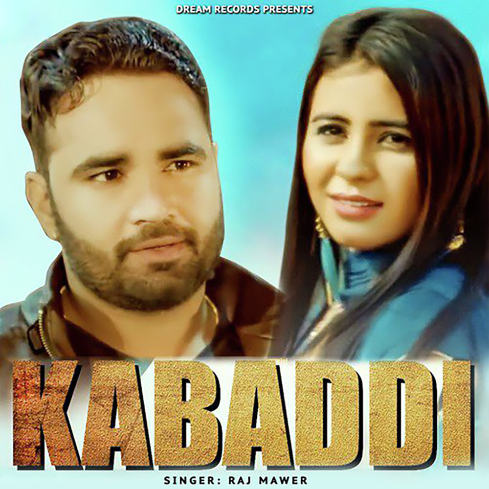 Kabaddi