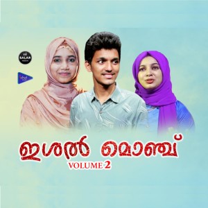 Listen to Swargamappoongavanathil song with lyrics from Muflih Panakkad