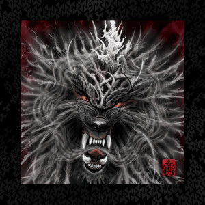 Dengarkan lagu Black Thunder (feat. Serj Tankian and DL of Bad Wolves) nyanyian The Hu dengan lirik