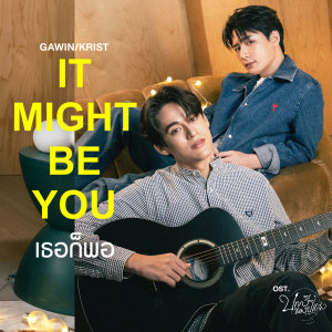 It Might Be You (เธอก็พอ) - Single