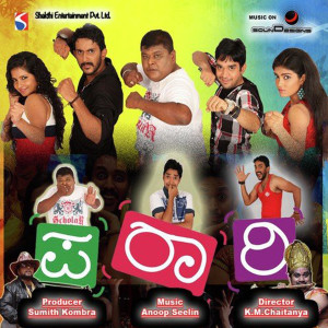 Listen to Neenendaru Naane song with lyrics from Indu Nagaraj