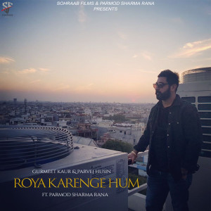 Listen to Roya Karenge Hum song with lyrics from Parvej Hussin