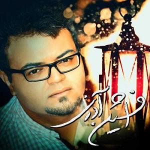 Listen to Khoda Nagzare song with lyrics from Afshin Azari