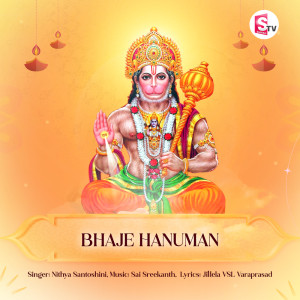 Listen to Bhaje Hanuman song with lyrics from Nithya Santoshini
