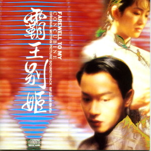 Dengarkan lagu 心瘁 nyanyian 赵季平 dengan lirik