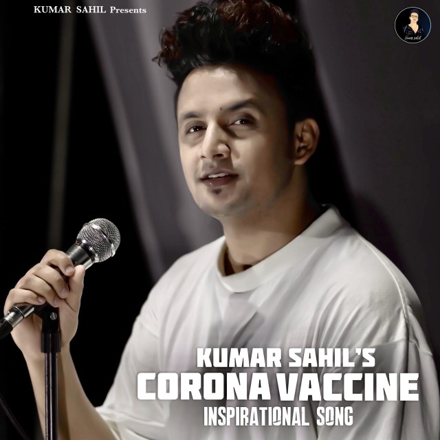 收听Kumar Sahil的Corona Vaccine Hai Zaroori歌词歌曲
